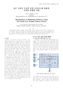 Development of Marketing Platform Using IoT-based Low Energy Beacon