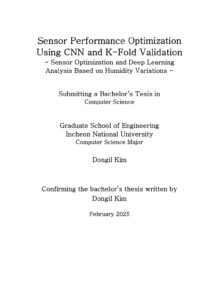 Computer vision research of Sensor pattern feature extraction